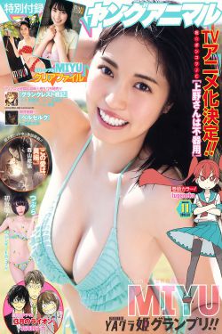 3d全彩人禽交漫画