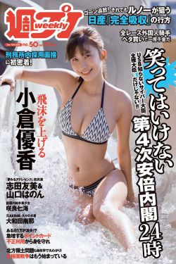 女生宿舍电影2018