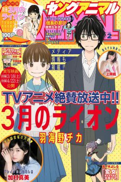 日本队更衣室留下千纸鹤表示感谢